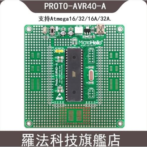 AVR MCU Learning Development Board PROTO-AVR40-A with ATmega16A