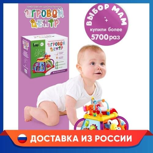 Bestlike Educational Toys