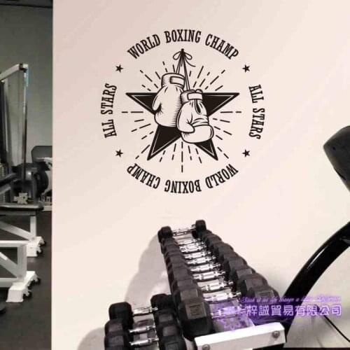 Boxing Wall Sticker Kick Boxer Play Glove Free Combat Posters Vinyl Striker Home Decoration Wall Decals Decor Pugilism Car Decal
