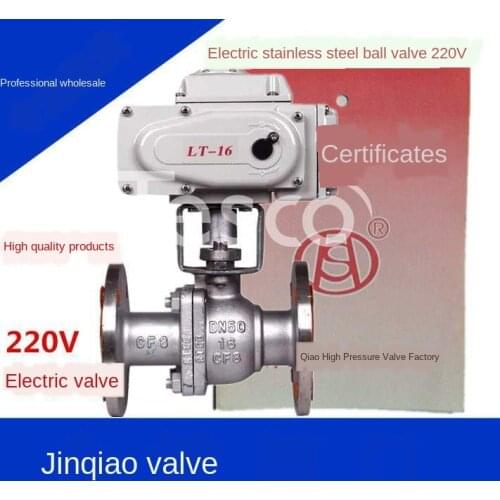 Stainless steel electric ball valve electric valve DN25 40 50 65 80 100 12150 electric flange ball valve