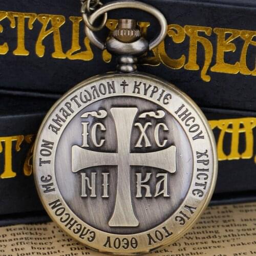 Christian Cross Quartz Pocket Watch Necklace Pendant FOB Watches Chain Gifts for Women Men Religions Relojes de bolsillo