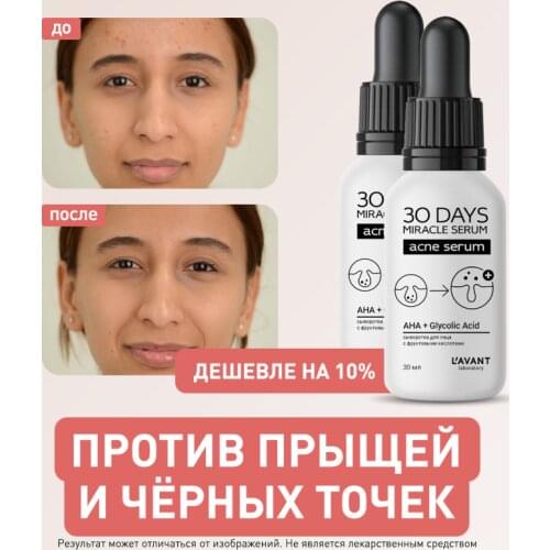 Lavant Goods For Beauty And Health