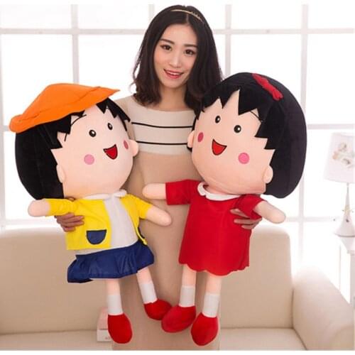 Fancytrader Soft Girls Toy Chi-bi Maruko Plush Doll Stuffed Pop Japan Cartoon Charact Little Girl Plush Hobbies