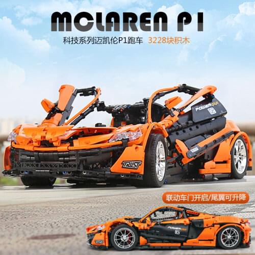 Mould King 13090 Technic The P1 Super hypercar Racing Car Model Building Blocks Brick Kids Educational Toys Christmas Gifts