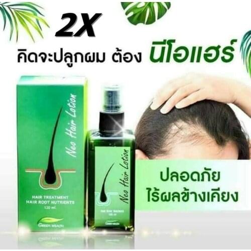 2Pcs Neo Hair Lotion 120ml Hair Treatment Hair Root Nutrients Anti-Loss Beard Regrowth Original Thailand