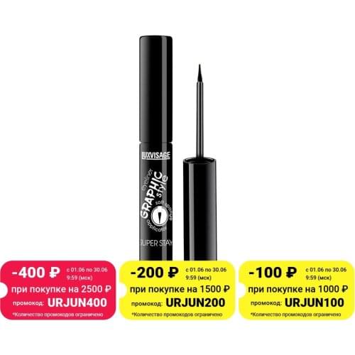 LUXVISAGE Black Eyeliner