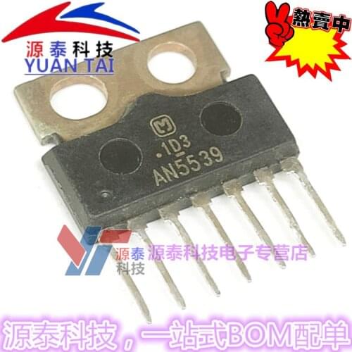 Original 2pcs/ AN5539 AN5539N ZIP-7 IC
