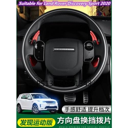 Suitable for Land Rover Discovery Sport 2020 steering wheel gear shift aluminum alloy paddle modification