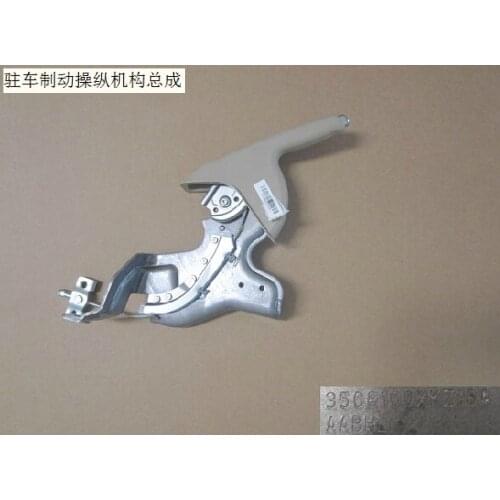 3508100XKZ16A parking brake control mechanism assembly original Great Wall Haval H6