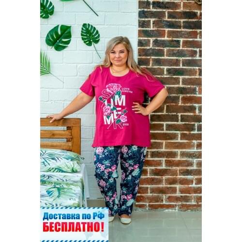 Женские спортивные костюмы Домтекс-Иваново China At AliExpress