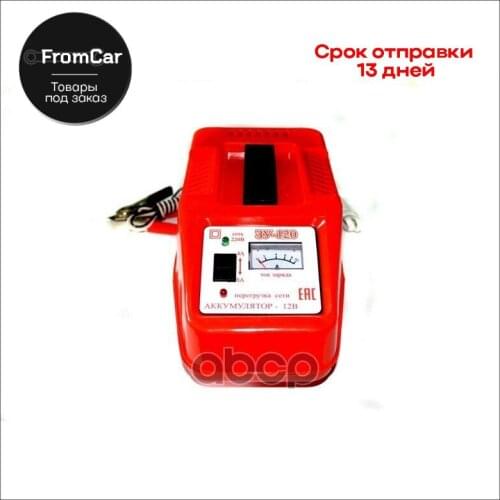 Электролидер Remanufactured Parts