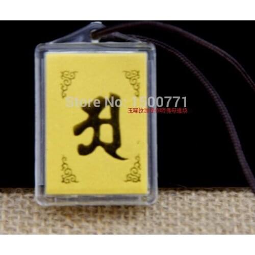 Talisman with mantras and dharanis of Tibet Tantra. Tantric prayers for good luck and destruction of obstacles