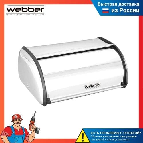 Коробки для хранения Webber China At AliExpress