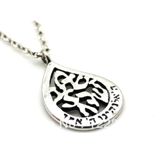 Religious fashion Shema Yisrael Jewish Jewelry Necklace