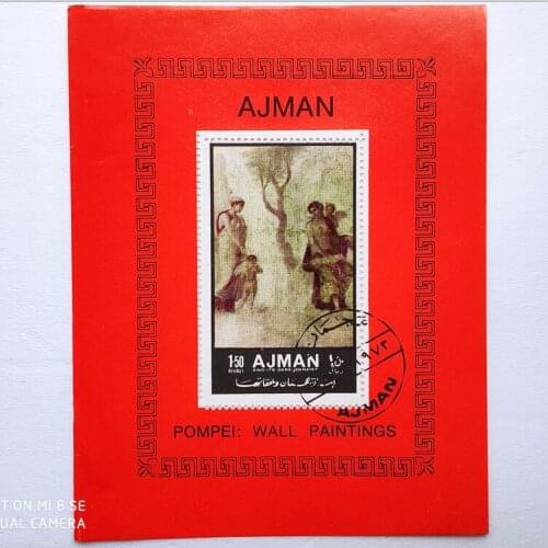 POMPEI WALL PAINTINGS AJMAN Post Stamps Postage Collection
