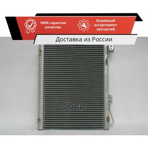 ACS TERMAL Car Lamps