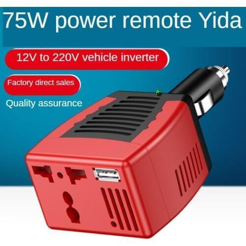 150W vehicle inverter car intelligent charging u port 2.1a is suitable for charging all mobile phonesSUSWE