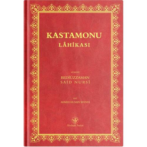 Medium Size Kastamonu Lahikası Mecmuası (Comparative)