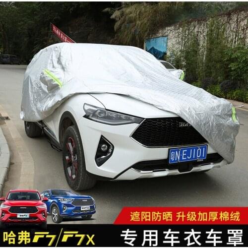 FOR Haval F7 Car Cover F7 Special Car Cover F5 Car Cover Four Seasons Rainproof Sunscreen Antifreeze Car Cover