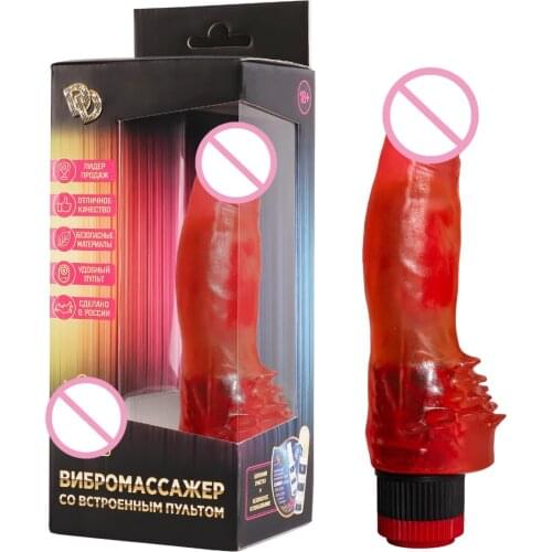 Джага Джага Vibrators