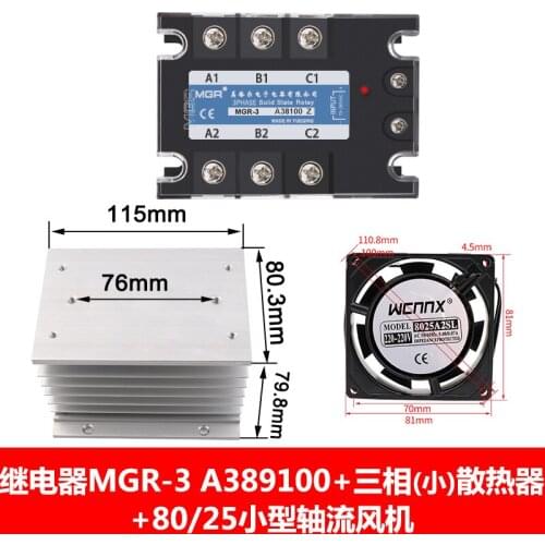 MGSSR Meigel three-phase solid state relay AC control AC MGR-3 A38100Z 380V 100A radiator Fan