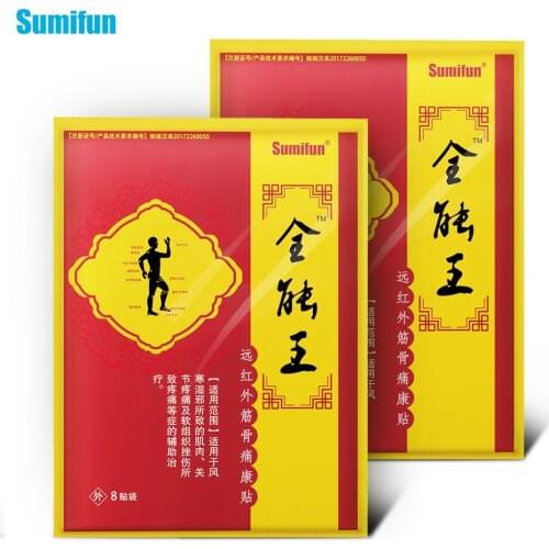 16pcs Sumifun Chinese Herbal Medical Patch Muscle Ache Neck Back Joint Pain Relief Patches Sprains Arthritis Rheumatoid Stickers
