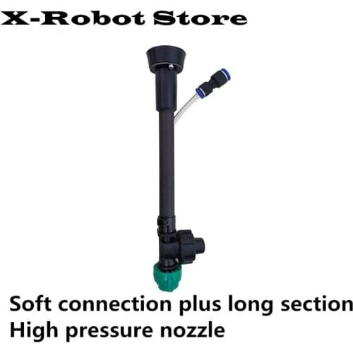 DIY E7000 / E5000 fixed seat hose connection nozzle anti-collision long high pressure nozzle Suitable for agricultural spray dro