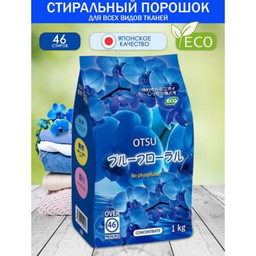 Стиральные порошки OTSU China At AliExpress