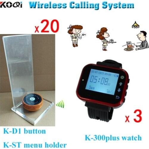 Waiter pagers K-300plus + K-D1 + K-ST