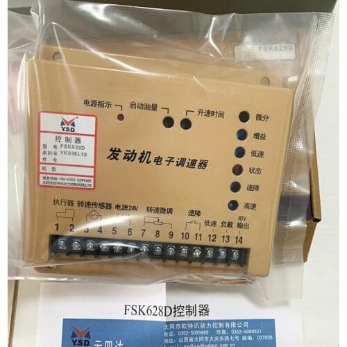 FSK628D Diesel generator set controller