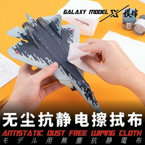 Tools Antistatic Dust Free Wiping Cloth for Model Hobby 50pcs/set Galaxy T08B04