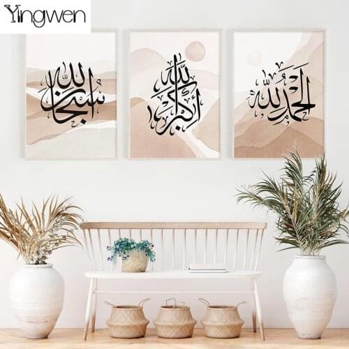 Diamond Embroidery 3 Piece Islamic Calligraphy Paintings For Living Room Home Decor,5D Diy Diamond Painting,Full Square/Round