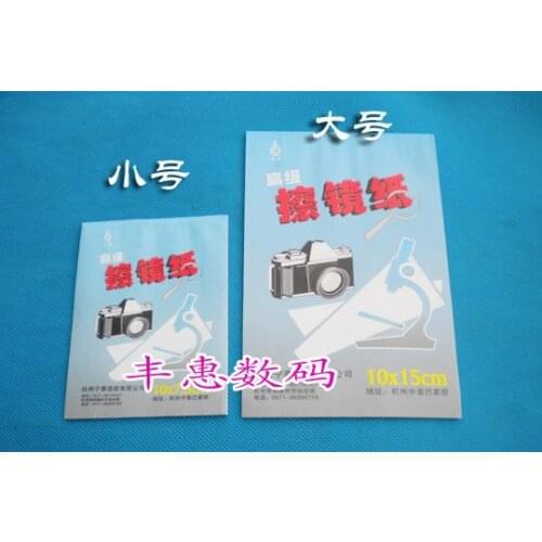 1pc 50 Sheets Soft Lens Optics Tissue Cleaning Clean Paper Wipes Booklet for Canon Nikon pentax olympus sony fuji SLR Camera