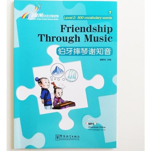 Friendship Through Music Rainbow Bridge Graded Chinese Reader Series Level 2:500 Words Level HSK2-3 Chinese Reading Book