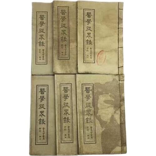 Chininese old Traditional Chinese Medicine diseases Prescription book of 6 set