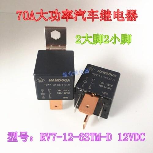 RV7-12-6STM-D Can be replaced HFV7 12VDC 12V DC12V 4PIN 70A