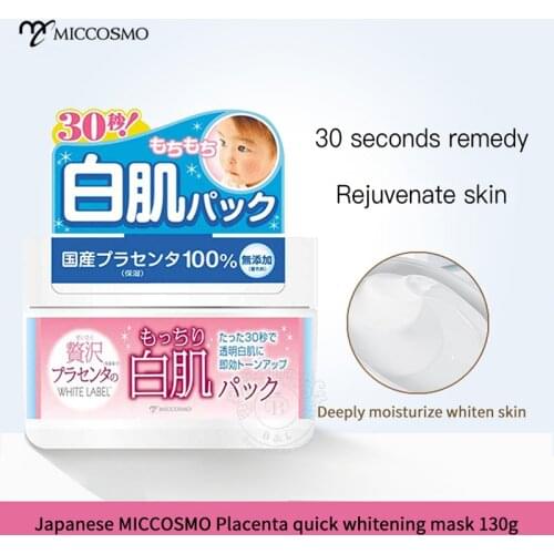 SMARTIMAGE Whitening Face Masks
