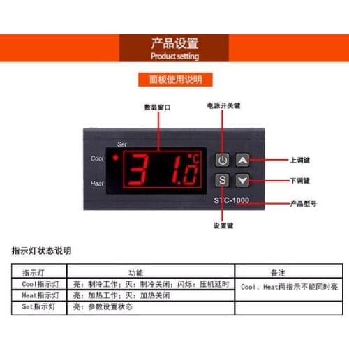 AC/DC 110V Digital Temperature Controller Thermostat C Centigrade