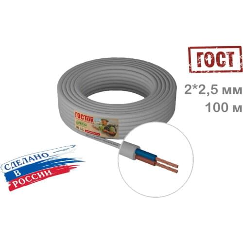 Кабели ГОСТок China At AliExpress