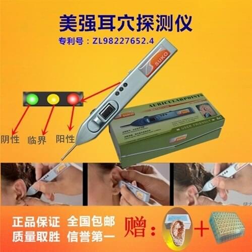 Ear detection pen Ear Auriculotherapy Therapy Digital Ear Auricular Acupuncture Point Detector-& 1pcs Ear model Ear Seeds 600pcs
