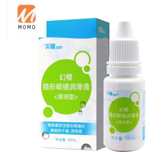 SEED Contact Glasses Rewetting Drops 15ml Eye Drops Moisturizing Rewetting Drops Relieve Dry Eyes