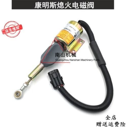 Free shipping Cummins 6CT8.3 engine flameout solenoid valve RE502471 flameout switch assembly, excavator accessories