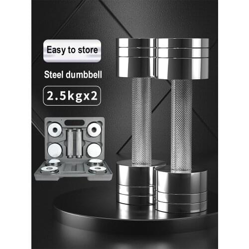 Dumbbell Men and Women Household Pure Steel Solid Thin Arms Adjustable Electroplating Yaling Fitness Equipment