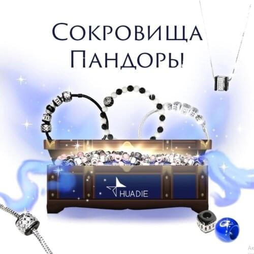 Браслеты с подвесками HUADIE China At AliExpress