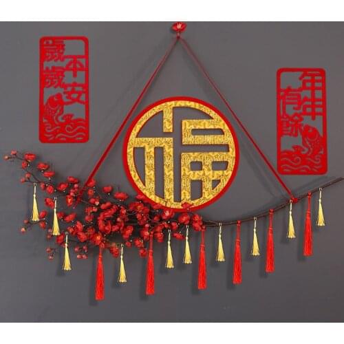 Happy to enter the house decoration couplet Spring Festival indoor festive supplies lucky word pendant creative scene layout