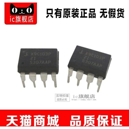 X9C103PIZ DIP8 X9C103P X9C103