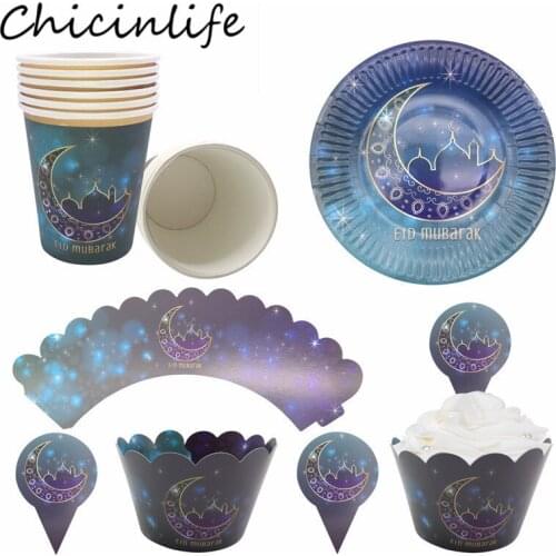 Chicinlife EID MUBARAK Disposable Tableware Paper Plates Cups Islamic Muslim Ramadan Cupcake Wrappers Eid Party Decor Supplies