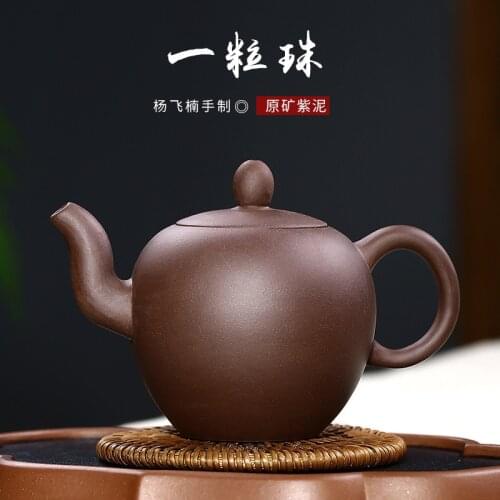 Wholesale Yang Feinan, a pearl beauty shoulder teapot, raw ore, purple clay tea set gift, custom made one for you