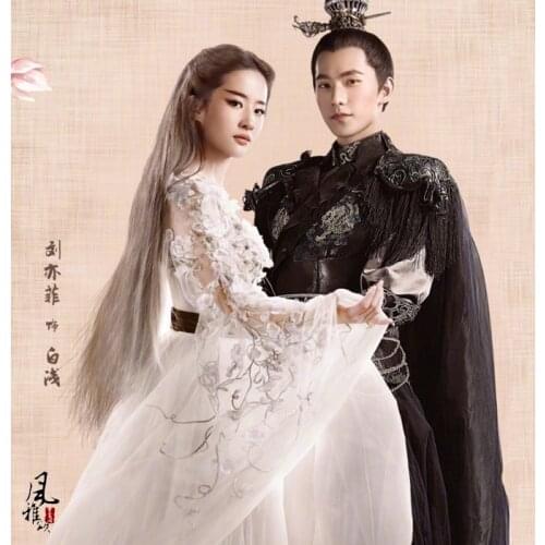 Movie Version Family Hanfu Costume Once Upon a Time Forever Love Lasting in Ten Miles of Peach Blossom Bushes