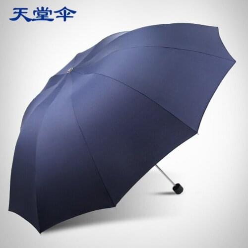 Paradise umbrella genuine monopoly umbrella sunshade strengthening steel reinforcement to increase the UV sunscreen umbrella